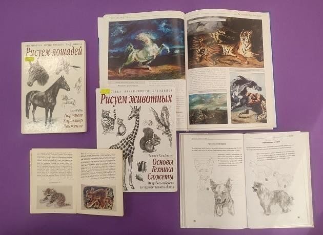 Афиша: Книжная выставка «Животные в искусстве»