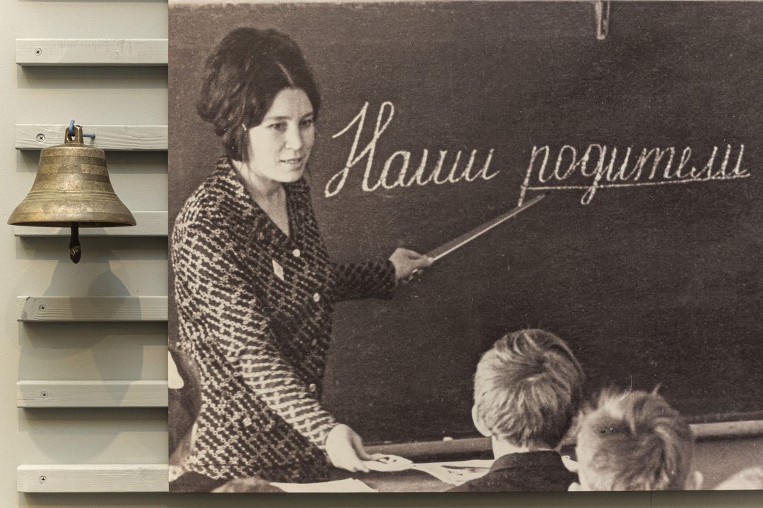 Афиша: Школьные истории: традиции обучения и досуга