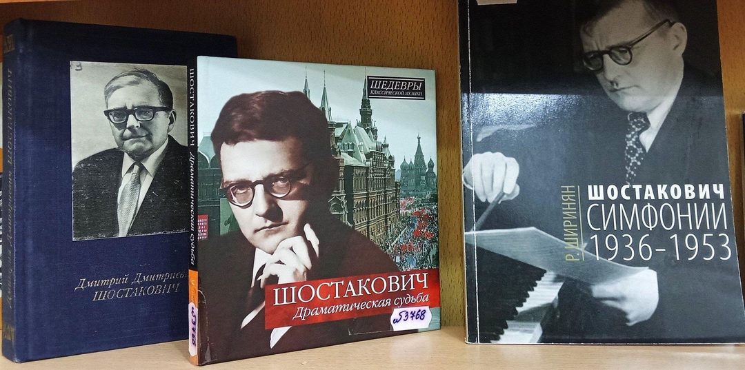 Афиша: Выставка «Композитор на все времена»