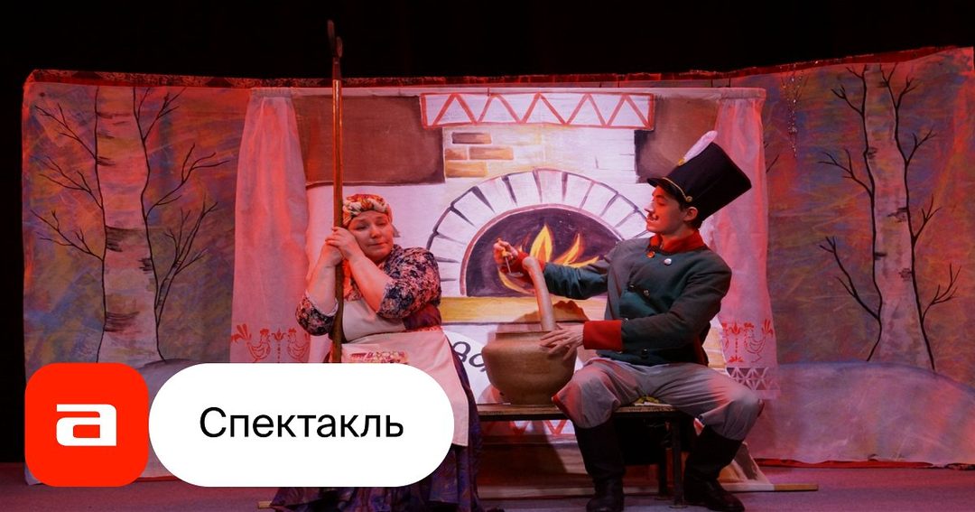 Афиша: В огне не горит, в воде не тонет