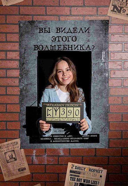 Афиша: Мир Гарри Поттера. Выставка