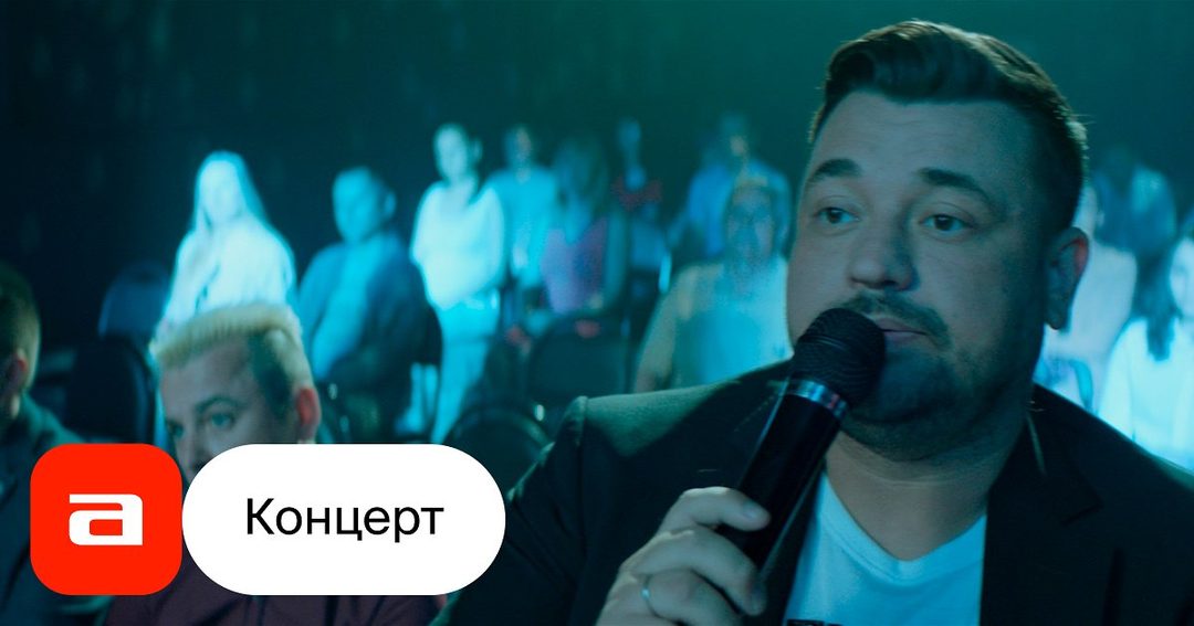 Афиша: Поймай Жукова