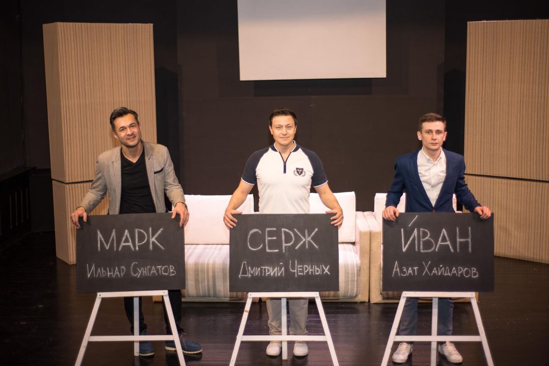 Афиша: АРТ