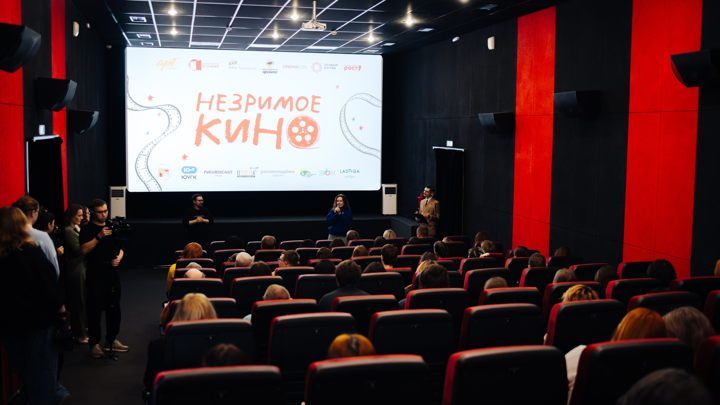 Афиша: Кинопрограмма: анимация