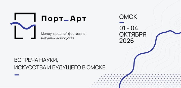 Афиша: Программа «Мой музей» | КОСМИЧЕСКИЙ ЭФФЕКТ | 1 октября 19:00 | Киноцентр «ВАВИЛОН»