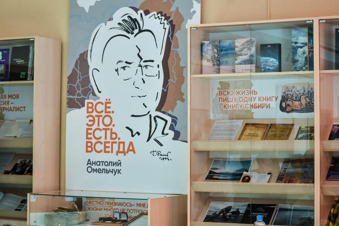 Афиша: Обзор экспозиции «Всё. Это. Есть. Всегда»