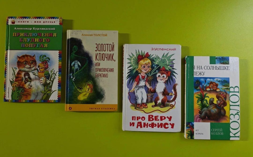 Афиша: Выставка «Смех начинается с книжки»