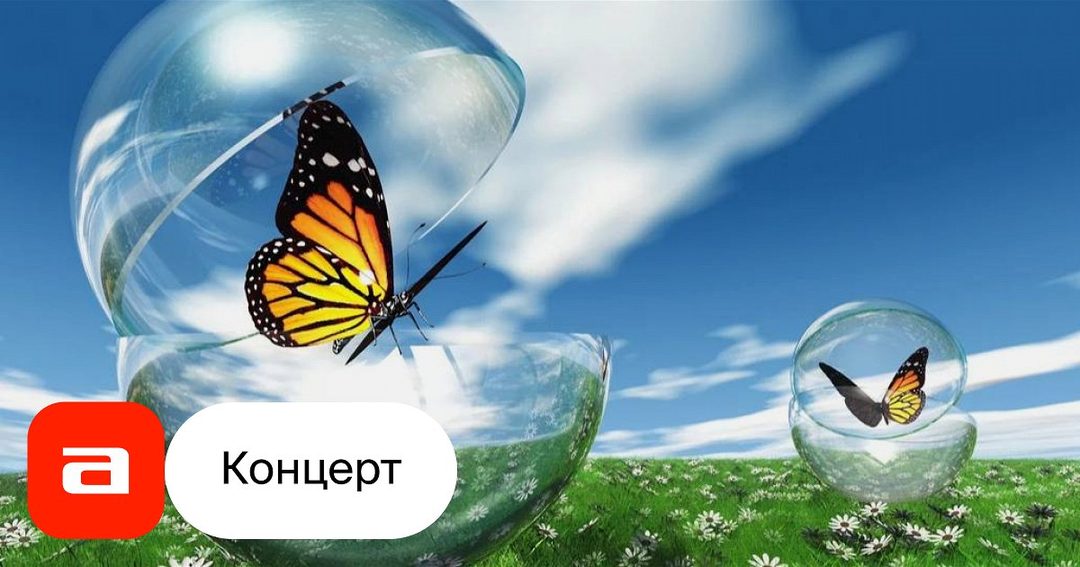 Афиша: Джазтроника в Невротик