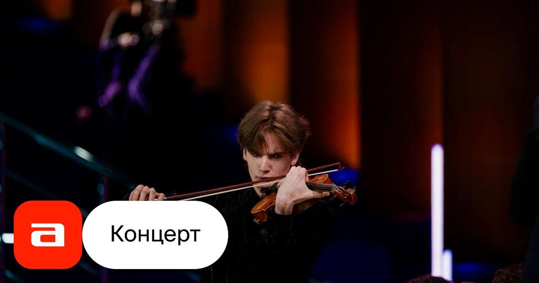 Афиша: Никита Бессонов. Сольный концерт