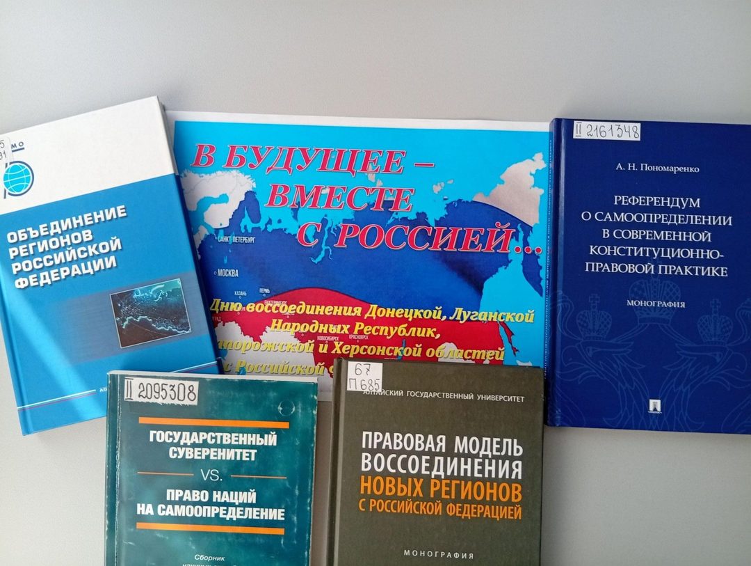 Афиша: Книжная выставка «В единстве наша сила»