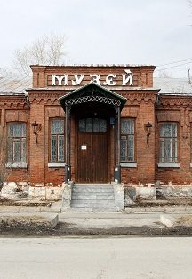 Афиша: Исторический музей города Полевского и Планетарий