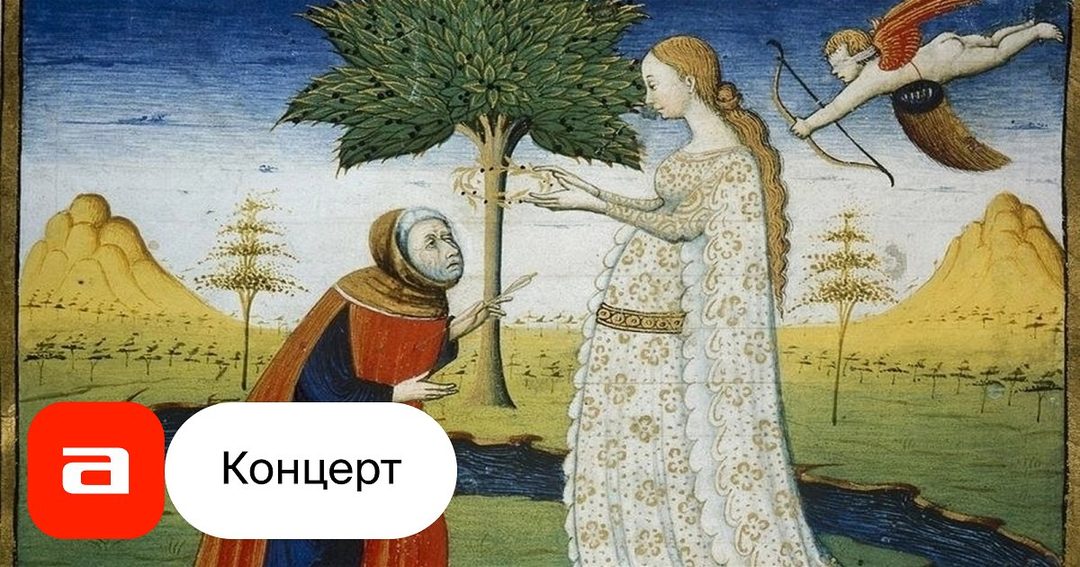 Афиша: Lauda novella: Праздничное средневековье при свечах