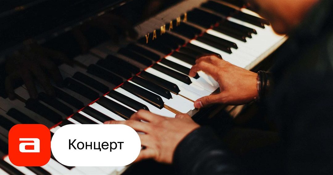 Афиша: Рождественские сны