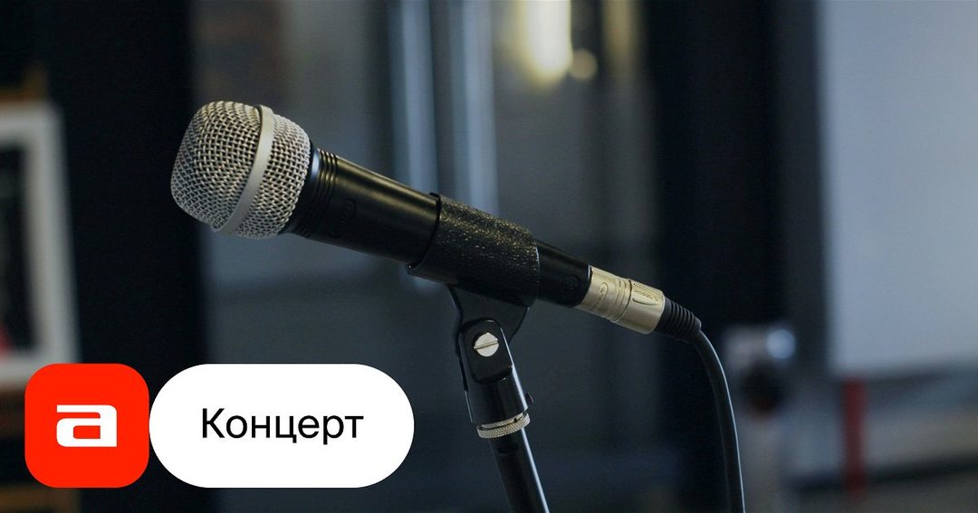 Афиша: Сияние Нового Узбекистана в рамках Дней культуры Узбекистана в России