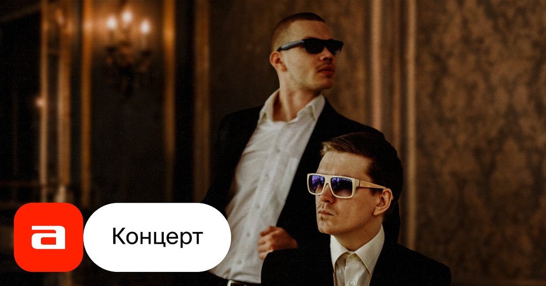 Афиша: БэЦэ / Быдлоцыкл • Вип-квартирник в Москве