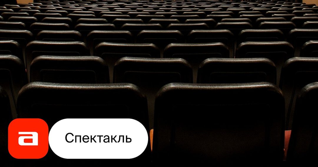 Афиша: Элизабет