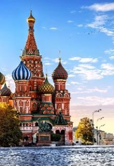 Афиша: Города России. Квиз