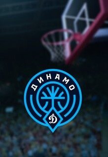 Афиша: Динамо Чемпионат России - Суперлига – Новосибирск (Новосибирск)
