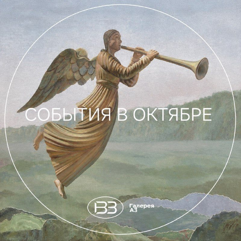 Афиша: «Московская музейная неделя»
