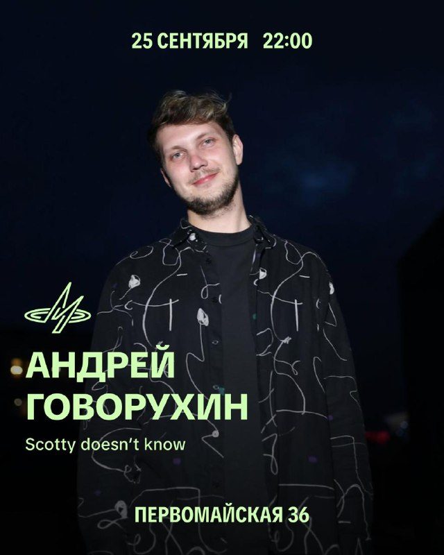 Афиша: Юля Виноградова