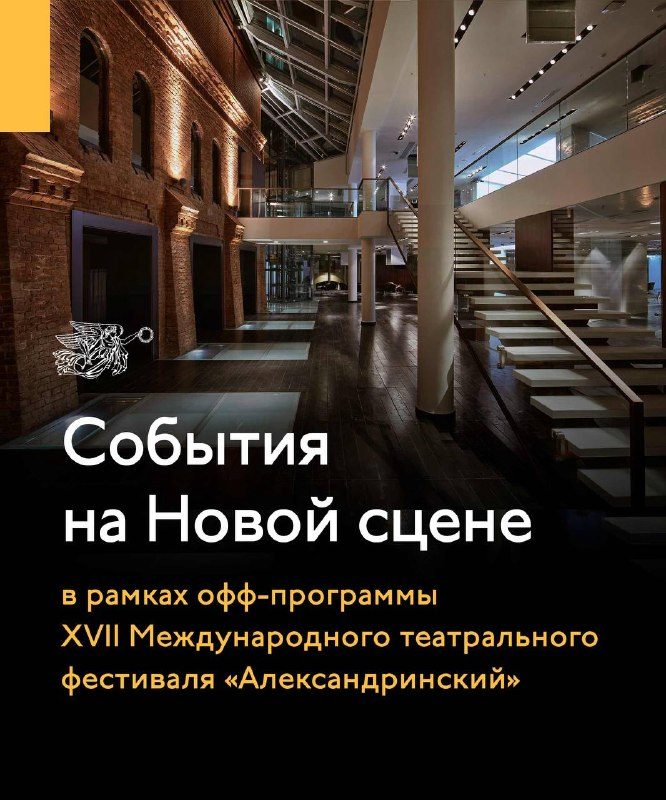 Афиша: Творческая встреча с создателями «Кроткой»