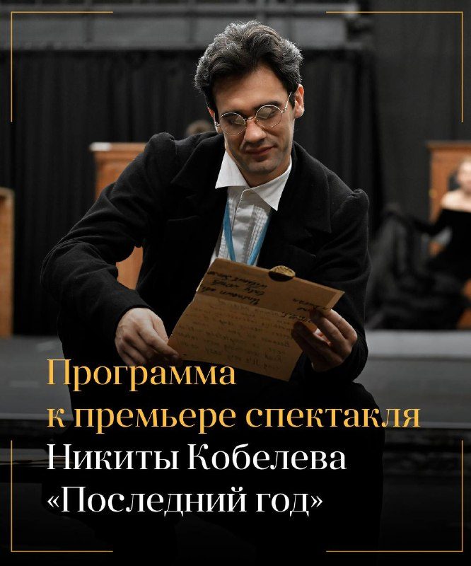 Афиша: Лекция Якова Гордина «Декабристский контекст романа Юрия Тынянова „Смерть Вазир-Мухтара“»
