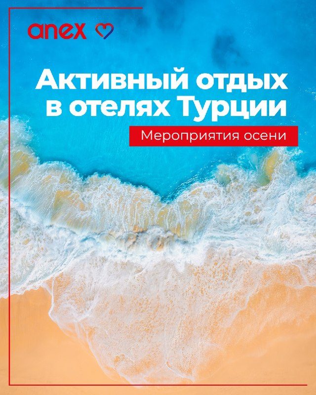 Афиша: Турнир по падел-теннису