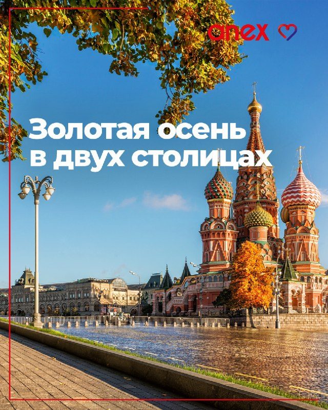 Афиша: Большой Детский фестиваль