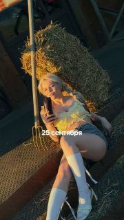 Афиша: Вечеринка «Х…м на дачу»