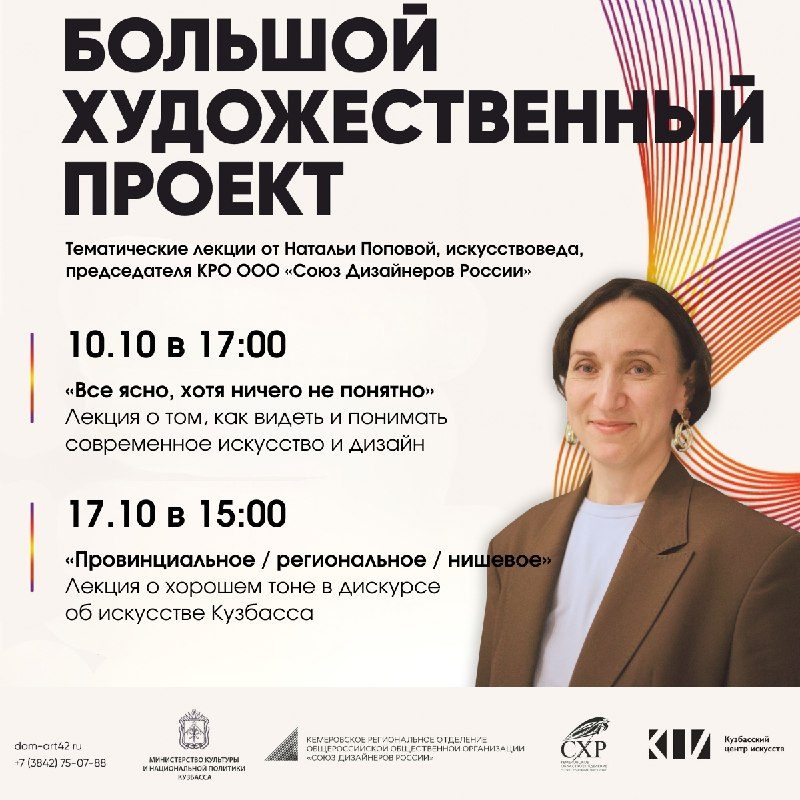 Афиша: «Всё ясно, хотя ничего не понятно». Инструкция для тех, кто хочет научиться по-настоящему понимать современное искусство и дизайн