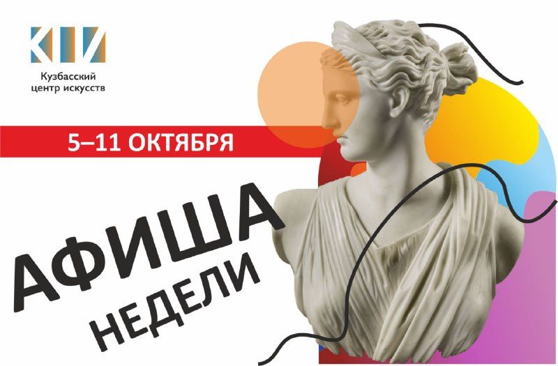 Афиша: «Бесчеловечность» (1924)