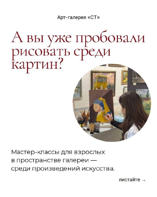 Афиша: МК: «Бумажный Пикассо»