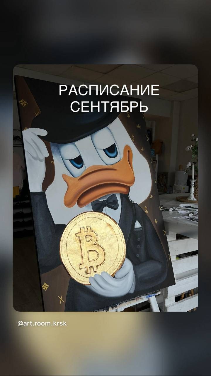 Афиша: Мастер-класс по живописи акрилом