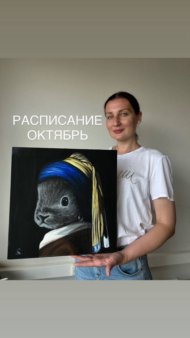 Афиша: Мастер-класс по живописи акрилом