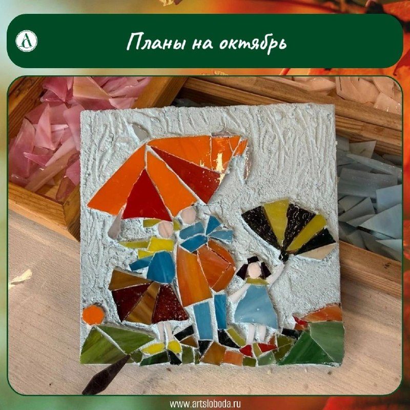 Афиша: Мастер-класс: Снегурочка из папье-маше