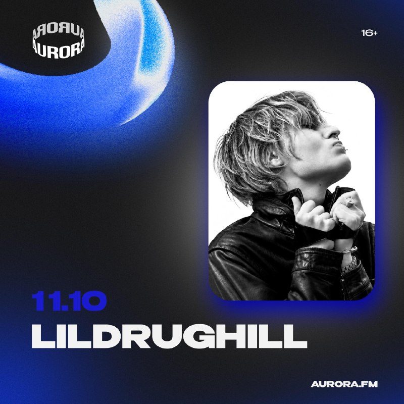 Афиша: Lildrughill