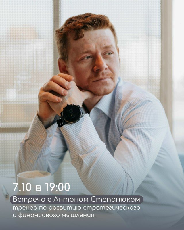Афиша: Моделирование
