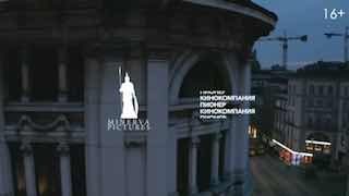 Афиша: Премьера фильма «Сделано в Милане: история Армани и итальянской моды»