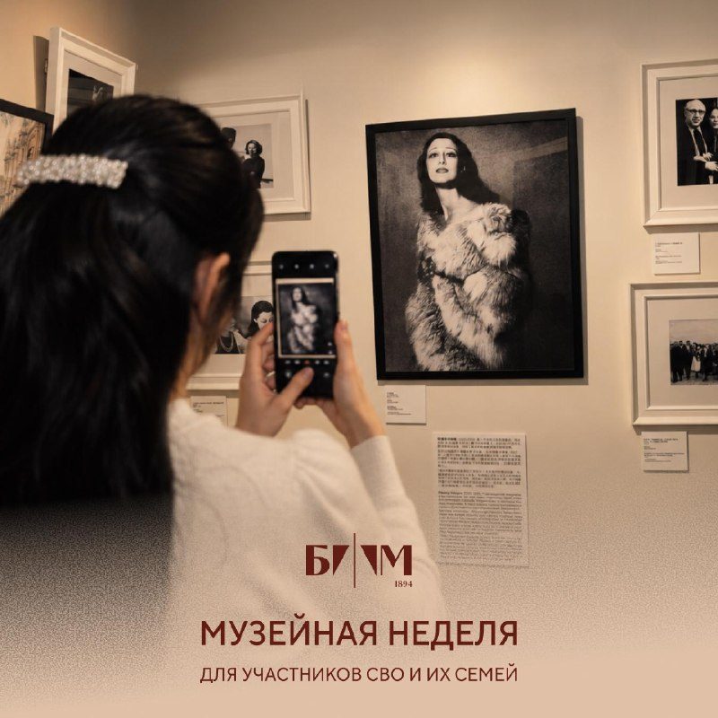 Афиша: Сборная экскурсия по экспозиции и выставке «Магия ручной работы»