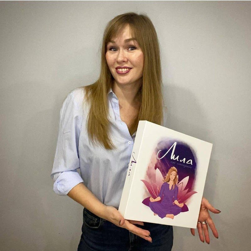 Афиша: Игра Лила