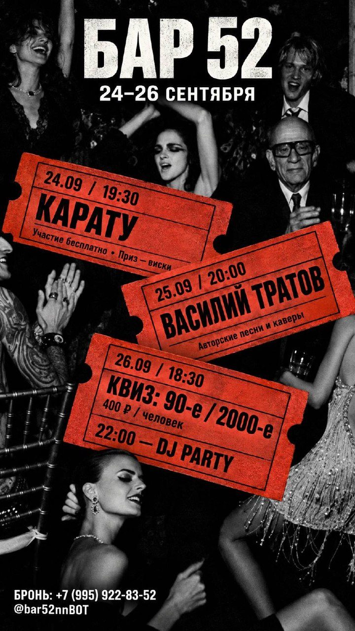 Афиша: Турнир КАРАТУ