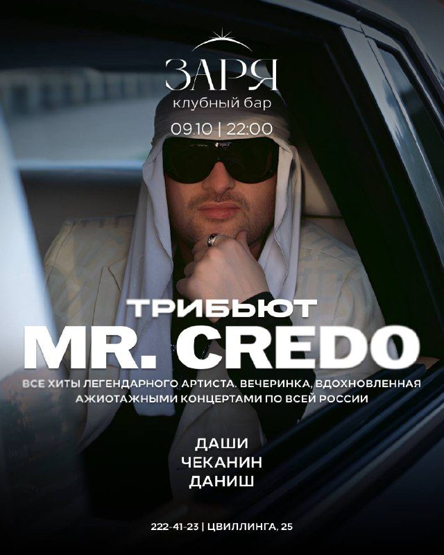 Афиша: ПОЗНАКОМИМСЯ?