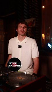 Афиша: Виниловые четверги