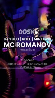 Афиша: DJ YOLO | KHEL | MINTORIX & MC ROMANOV