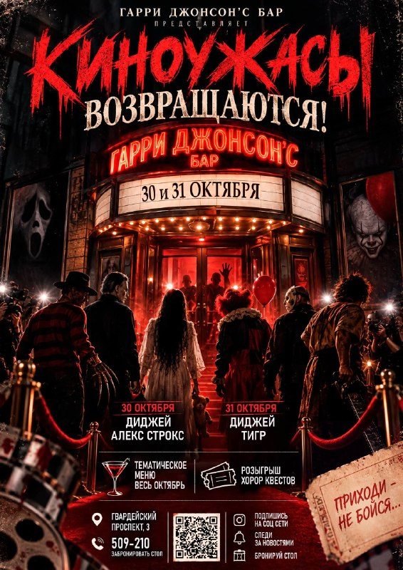 Афиша: Диджей ТИГР