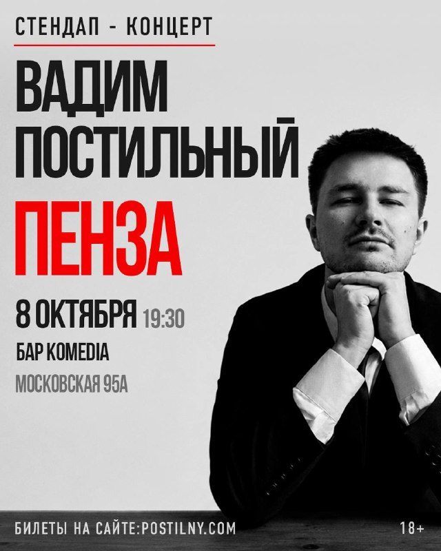 Афиша: концерт «Тёмная лошадка» Димы Гаврилова