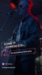 Афиша: СТАНЦИОННЫЙ СМОТРИТЕЛЬ