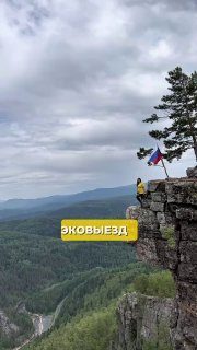 Афиша: Субботник на Айгире