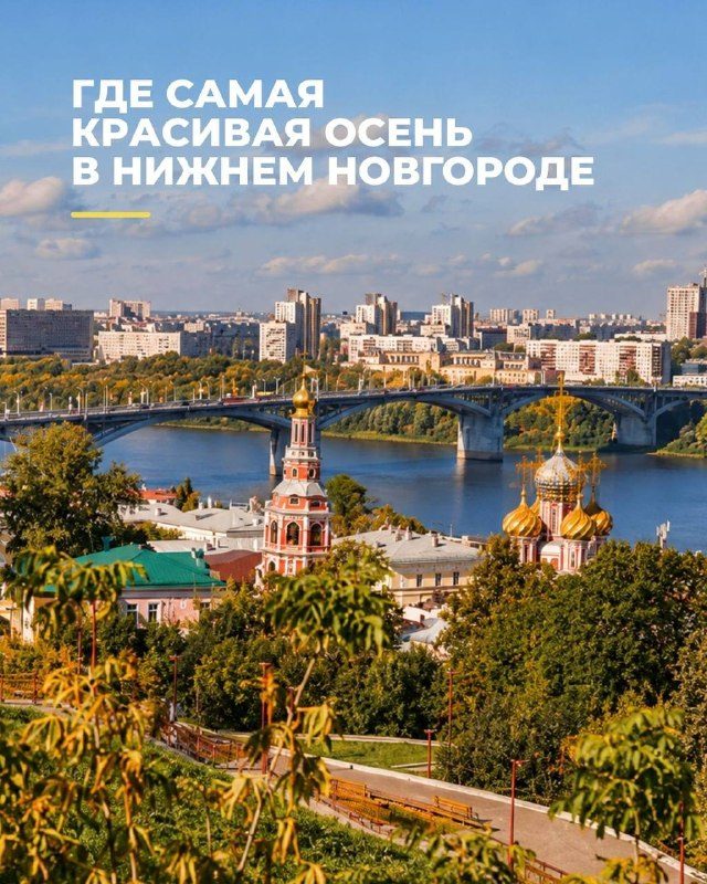 Афиша: Поездка в «Нижегородское царство»