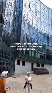 Афиша: Путешествие в Йошкар-Олу и Иннополис